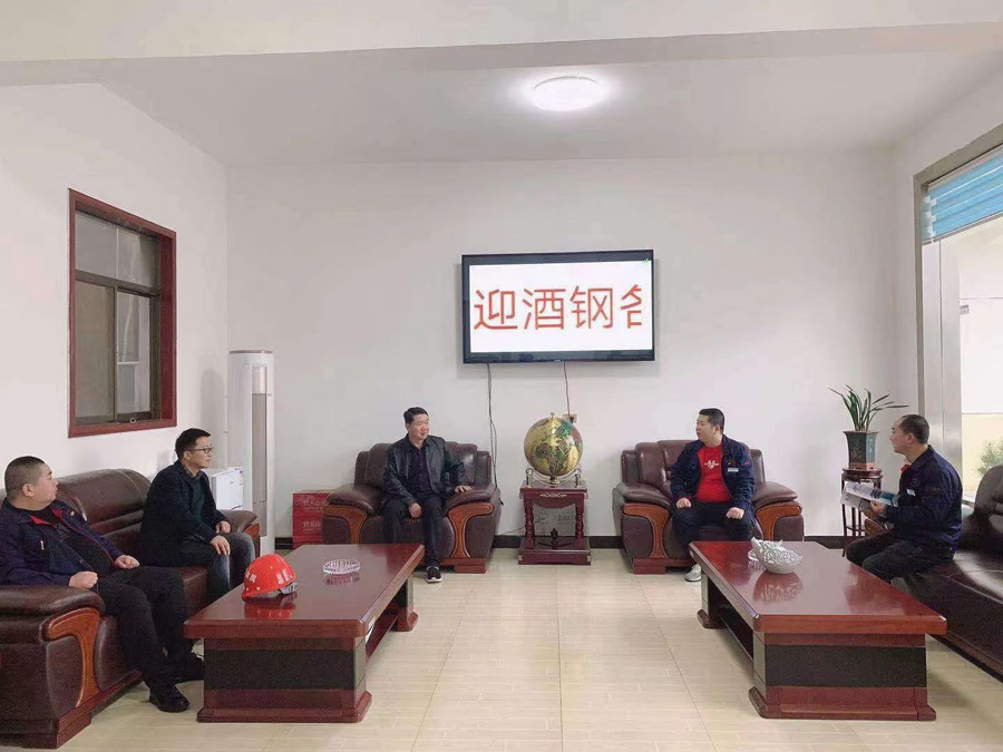 酒鋼集團蘭石集團來我公司洽談合作事宜