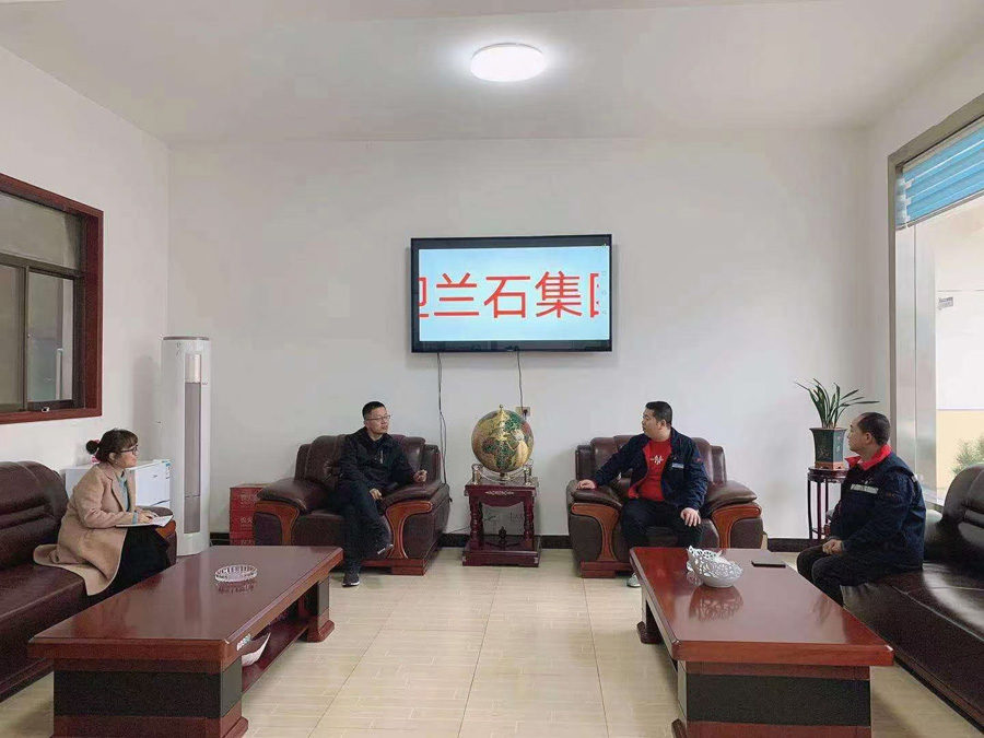 酒鋼集團蘭石集團來我公司洽談合作事宜