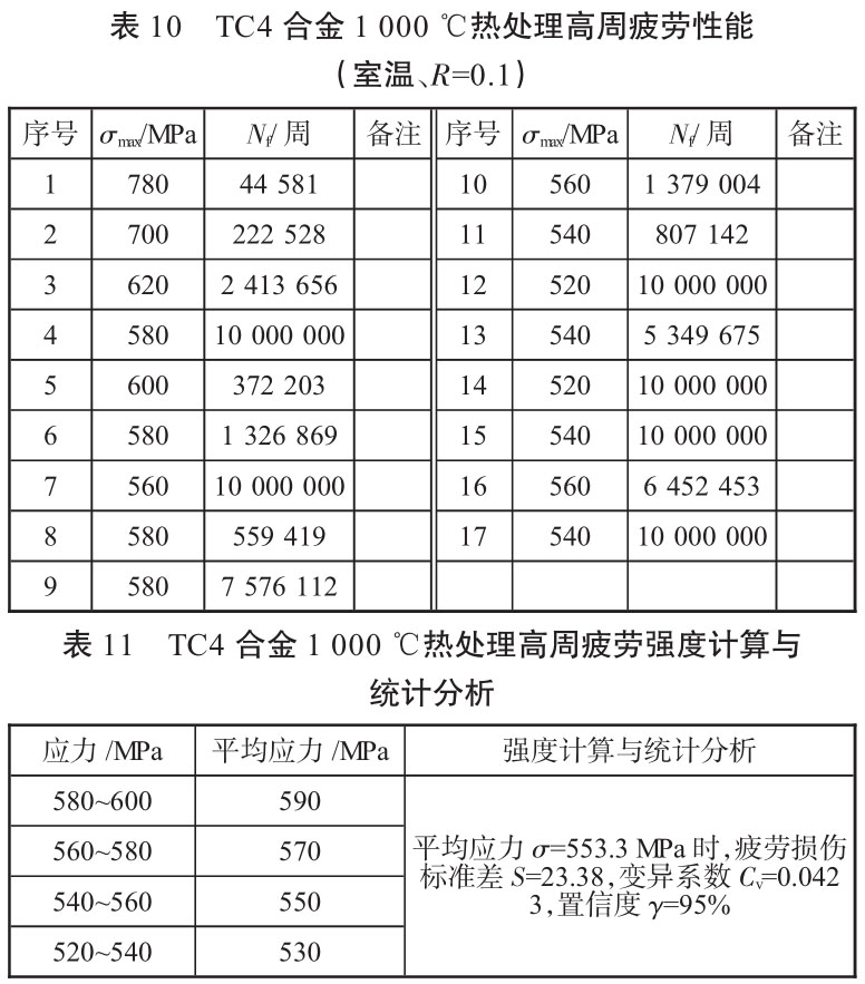 1723690921472790.jpg b10-11.jpg