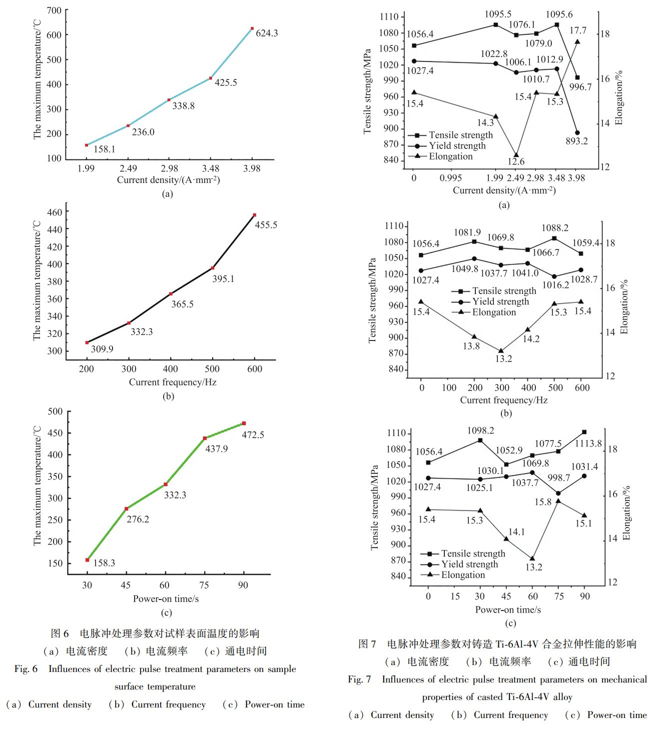 1765360654936887.jpg 6-7.jpg